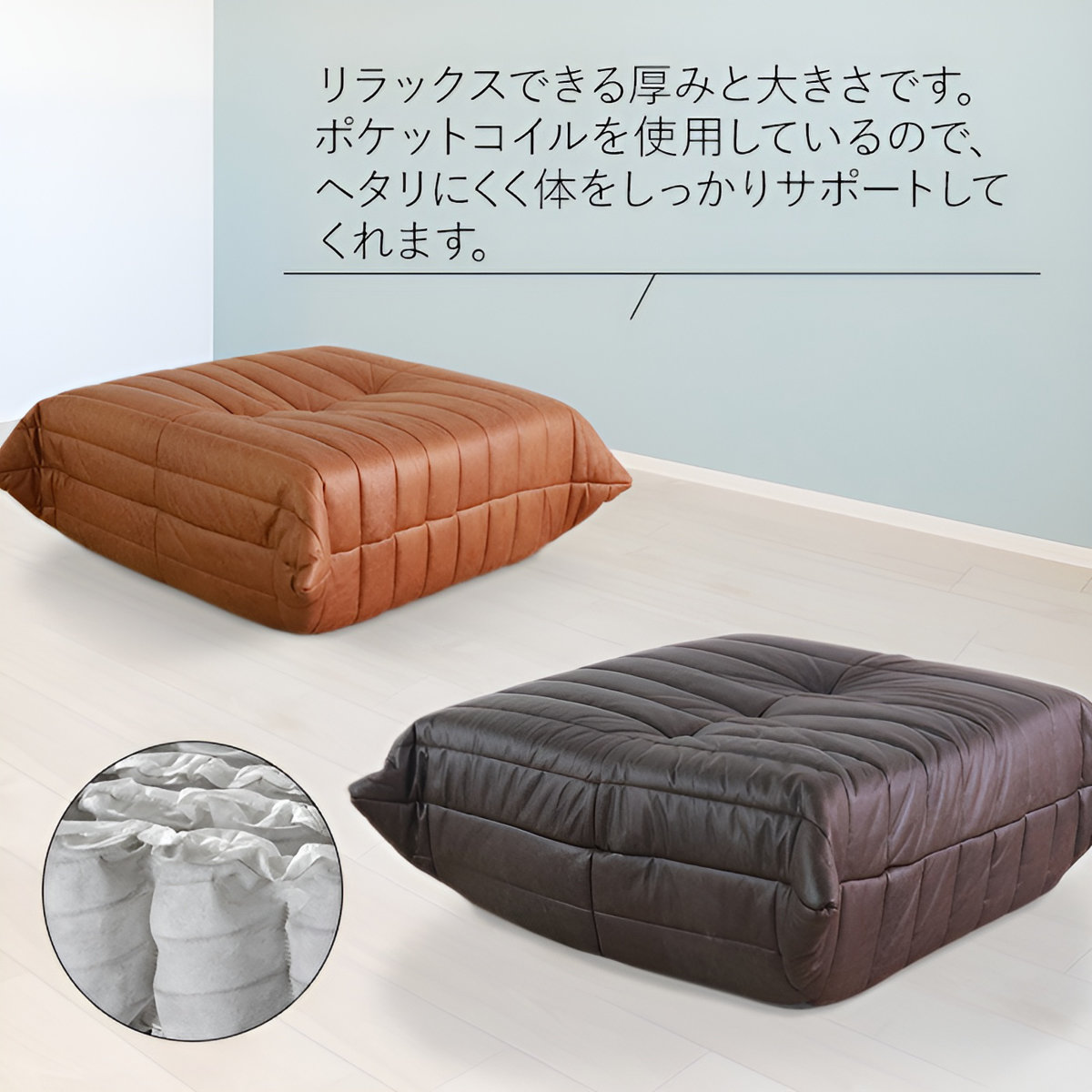 スツール ポケットコイル オットマン 座面高34cm – ハウジー