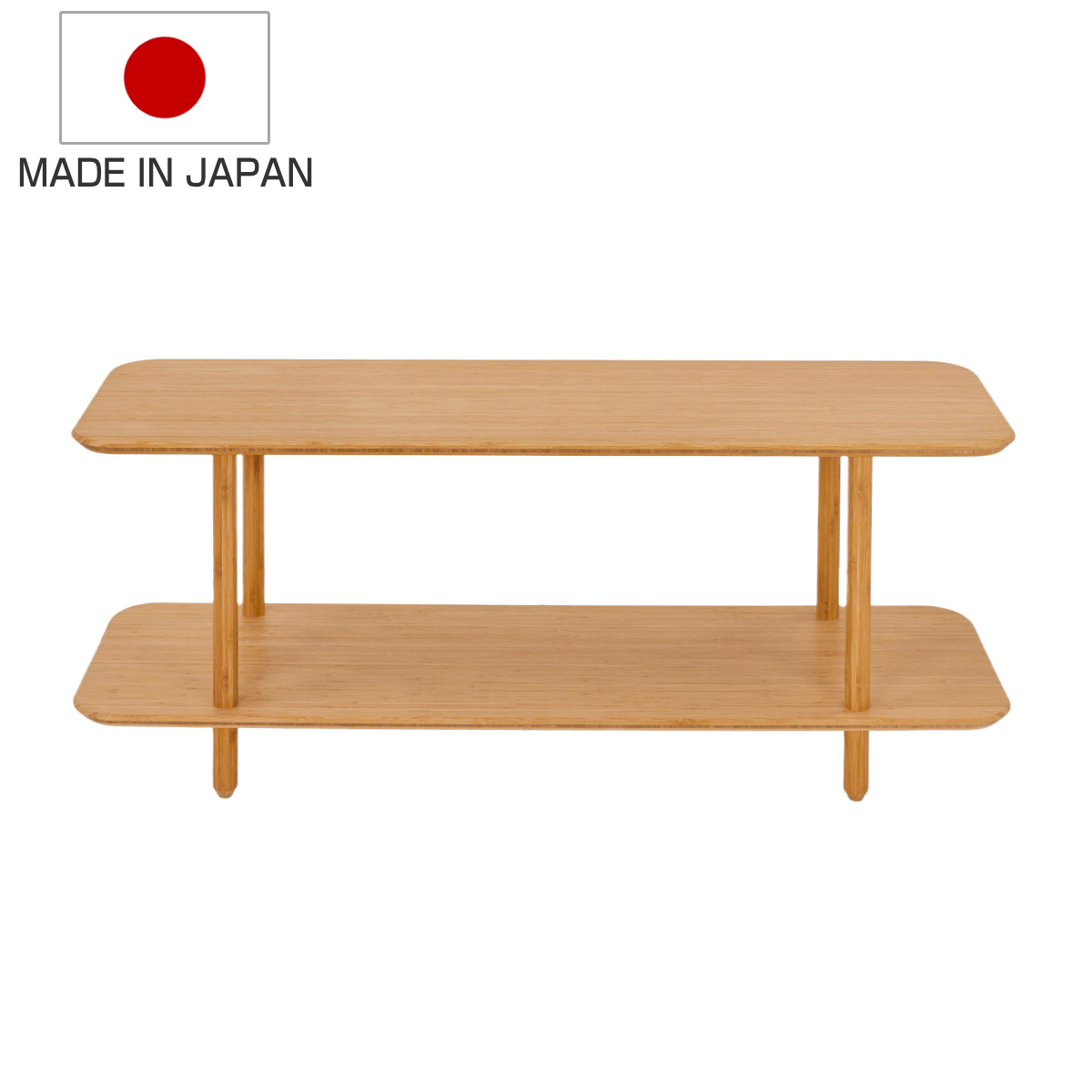 シェルフ 2段 幅120cm 竹製 （ ラック ディスプレイ フリーラック 棚り