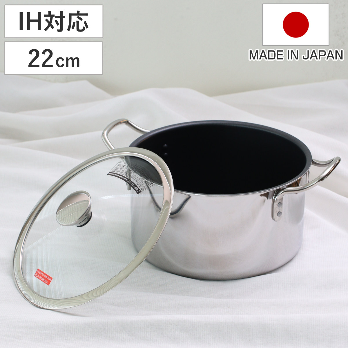 dショッピング |両手鍋 22cm IH対応 ステンレス製 IHデュオ UMIC