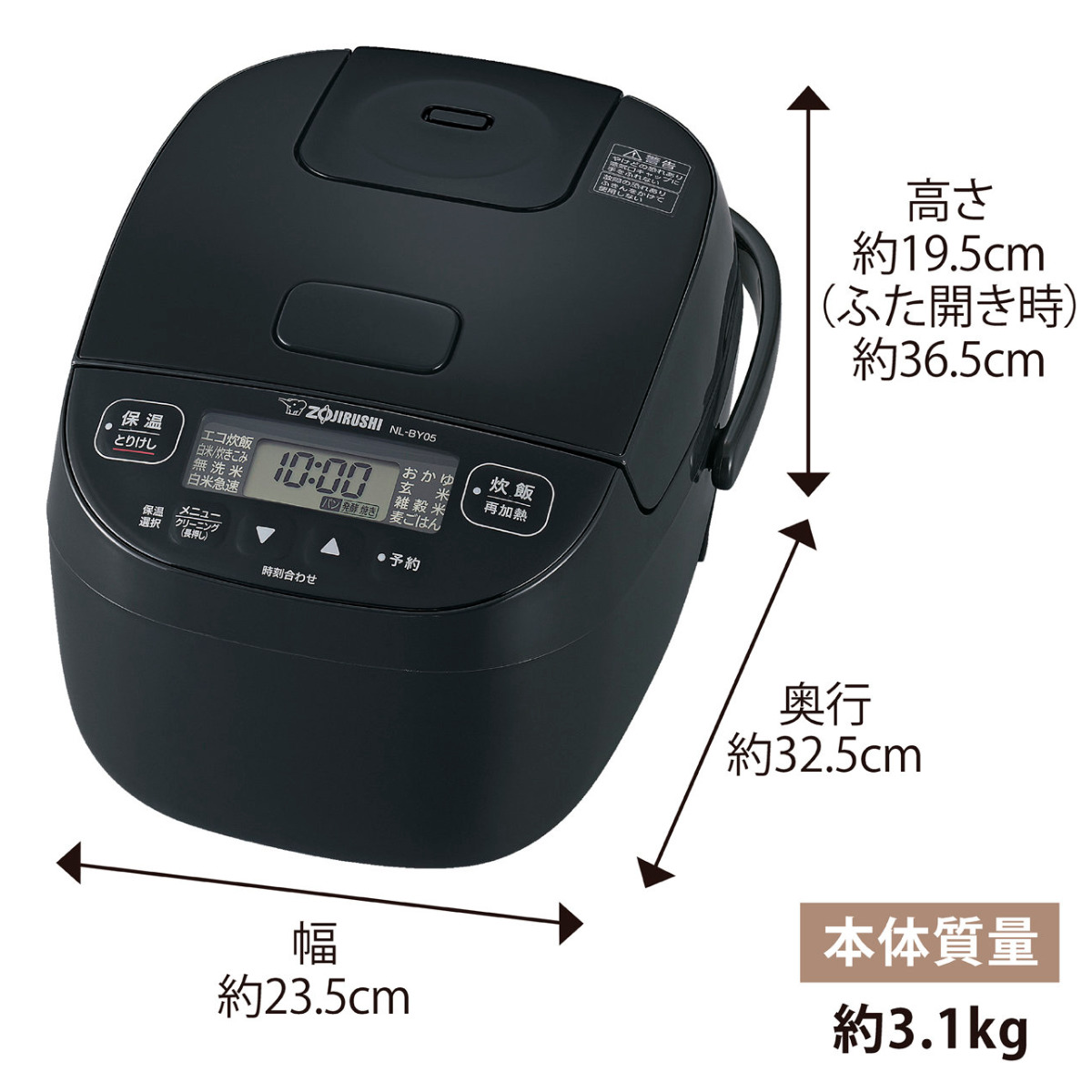 象印 マイコン炊飯器 3合炊き 極め炊き 黒厚釜 小容量 （ ZOJIRUSHI