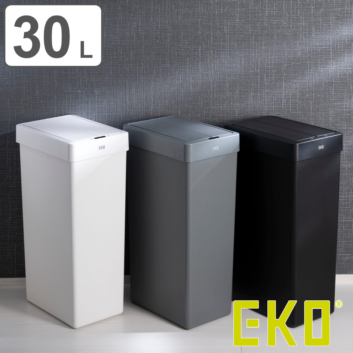 EKO ゴミ箱 30L エックスウィングライトセンサービン （ イーケーオー