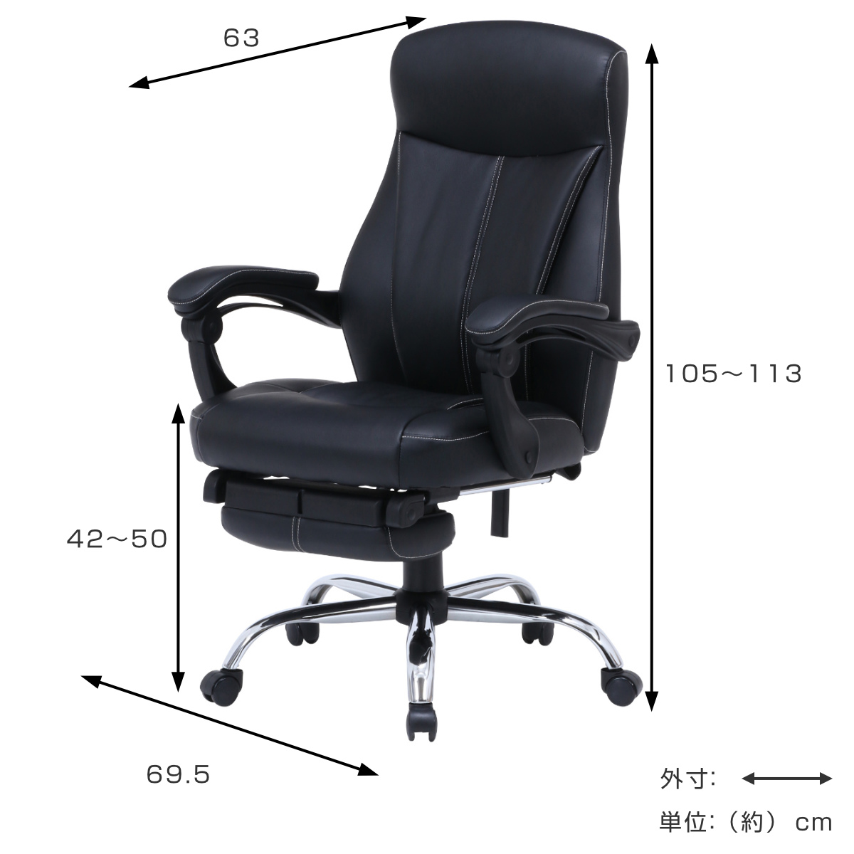 リクライニングチェア 座面高42～50cm ゼクス （ デスクチェア