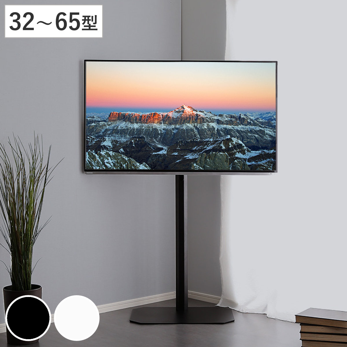 TVスタンド ハイタイプ 八角支柱 65V型対応 壁寄せ テレビ台 （ TV台