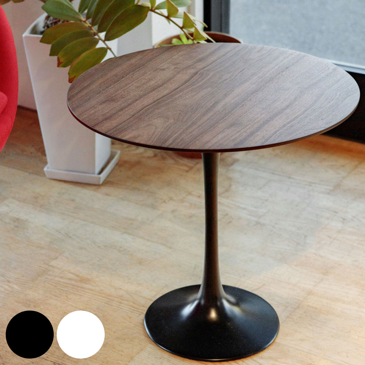 dショッピング |サイドテーブル 円型 直径52cm 高さ52cm