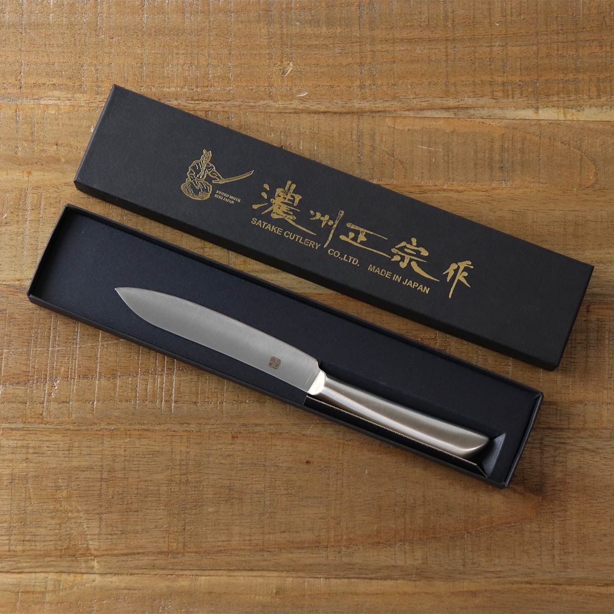 ステーキナイフ 22.5cm 濃州正宗作 ステンレス – ハウジー