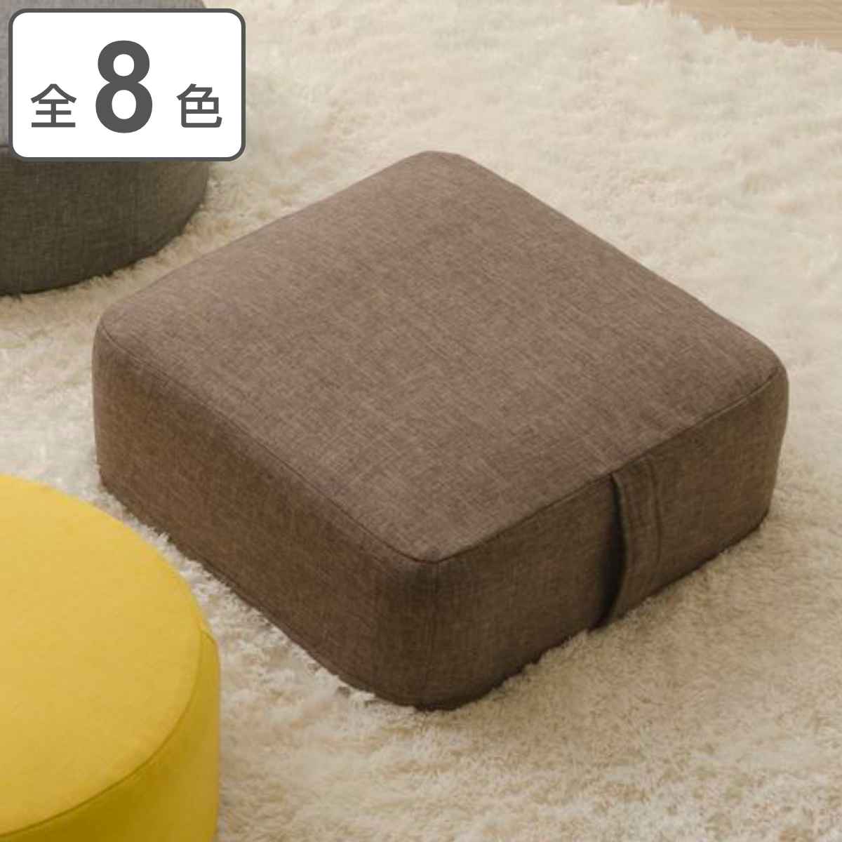 カバーが洗えるミニクッション ダリアン生地 スクエア 小さめ 低反発