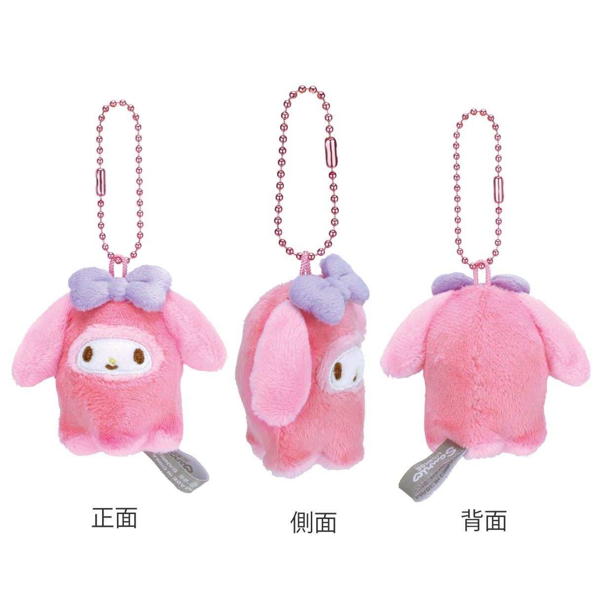 キーホルダー ぬいぐるみキーホルダー サンリオ なりきり 食べ物