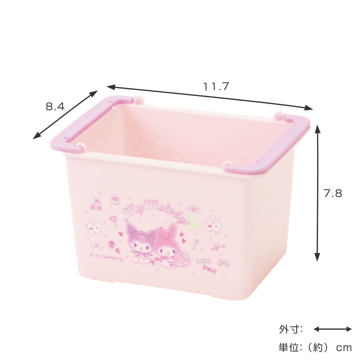 小物入れ 重ねられるミニバスケット 2個入 マイメロディ クロミ （ 幅
