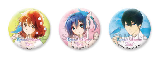 リズと青い鳥」×「京アニ映画year」特別企画！入場者プレゼント 京アニ