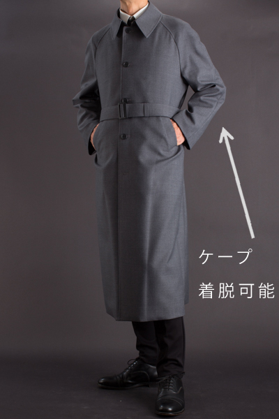 インバネスコートグレー | シャーロックホームズコート｜渋沢栄一