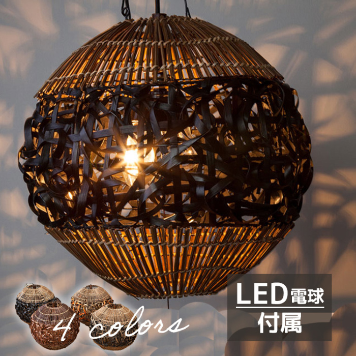 バンブー＆ラタン天吊りランプ ペンダント照明 2灯式 [4色展開