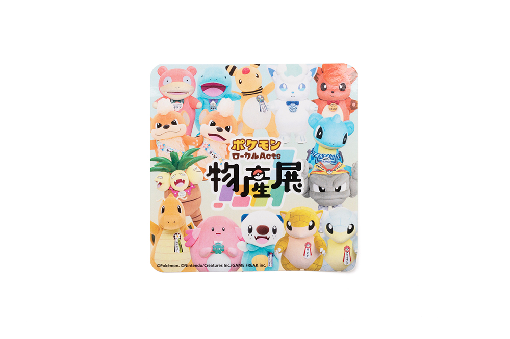 物産展オリジナル商品｜ポケモンローカルActs物産展