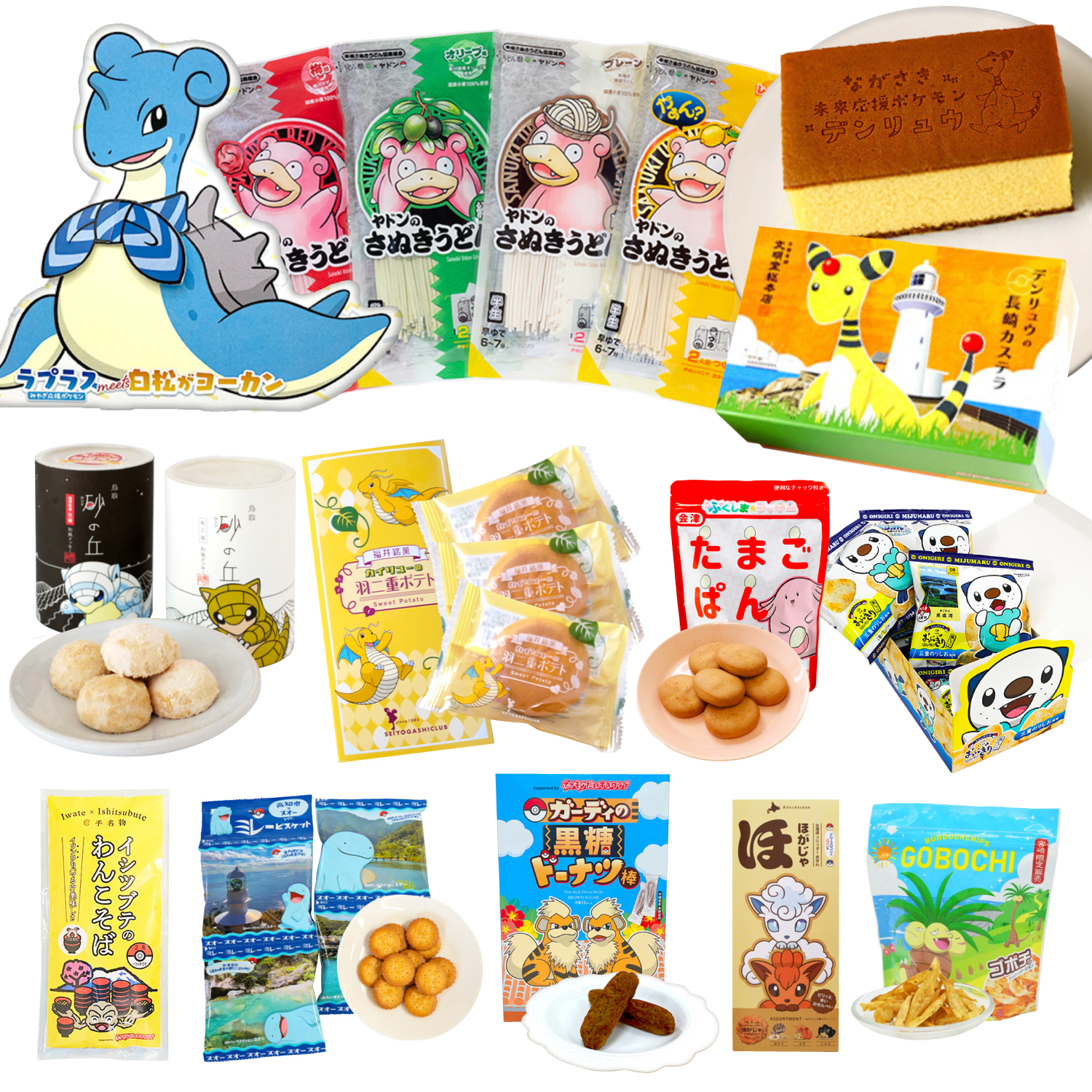 ポケモンローカルActs物産展