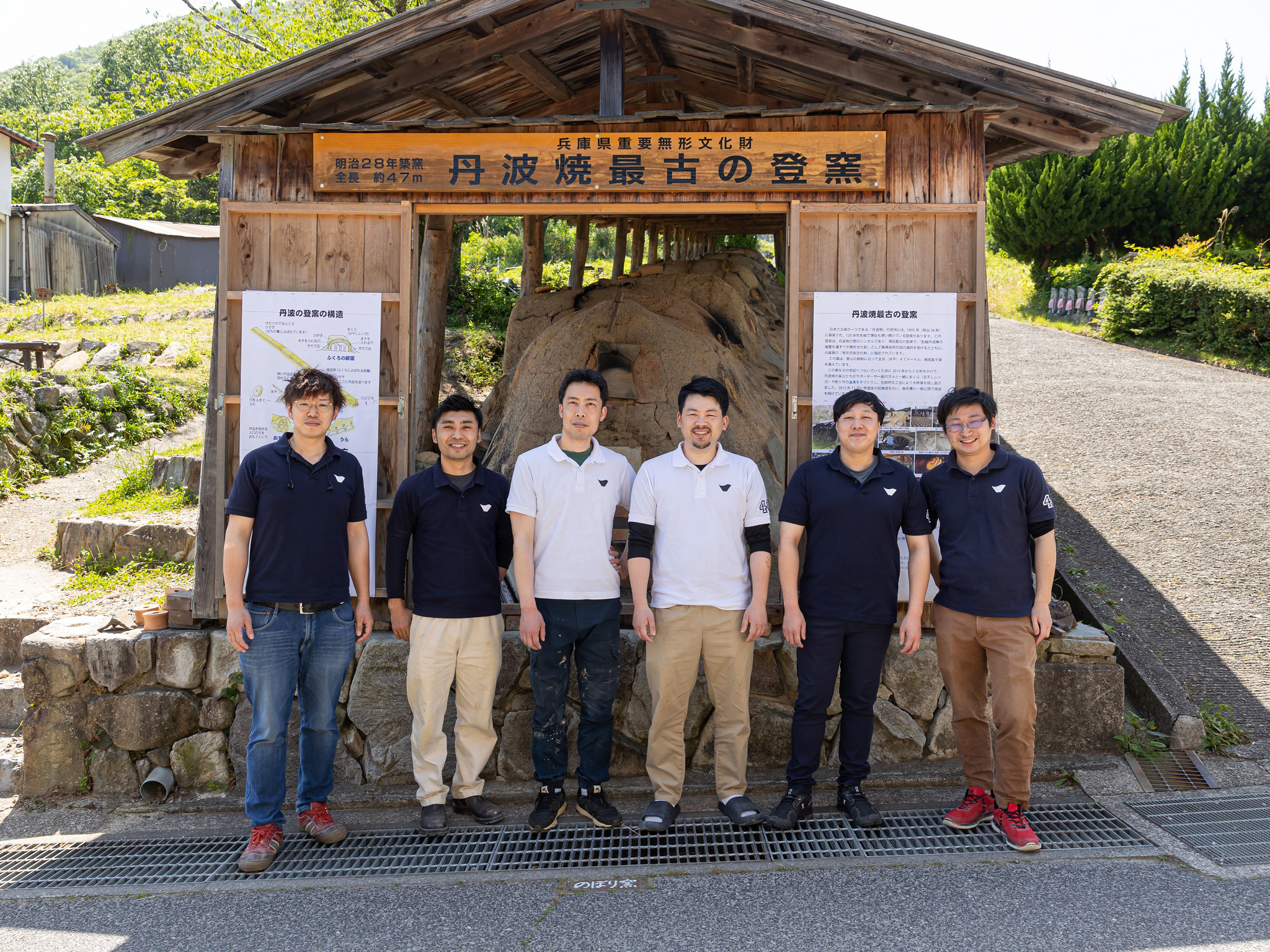 丹波焼を未来へつなぐ、『グループ窯』の若き陶芸家たち | Localprime