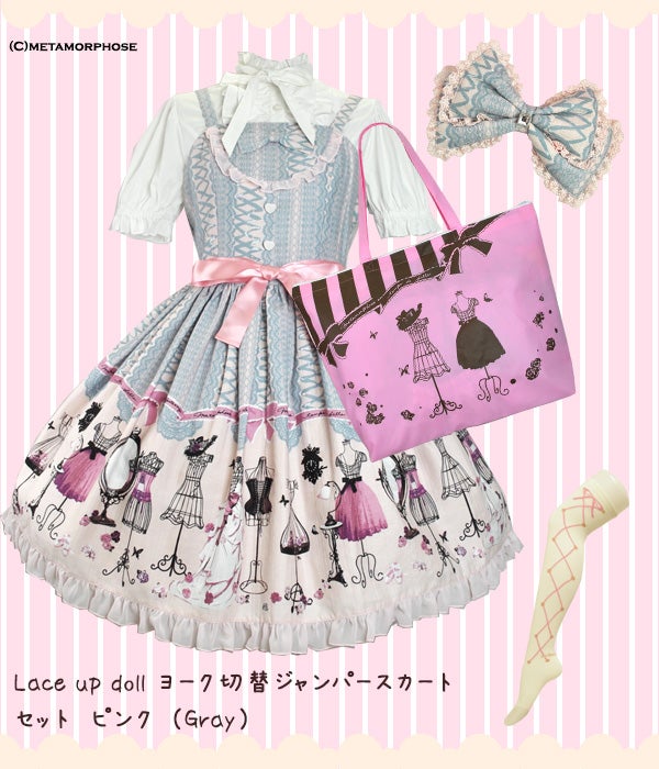 Princess Wardrobe Yoke JSK Set by Metamorphose Temps de Fille