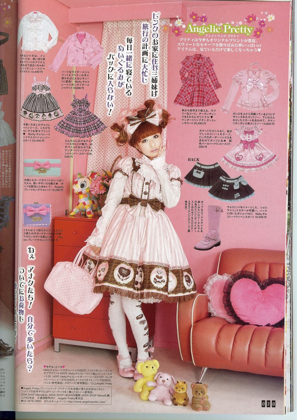 Melty Chocolate Mini Sleeve JSK by Angelic Pretty
