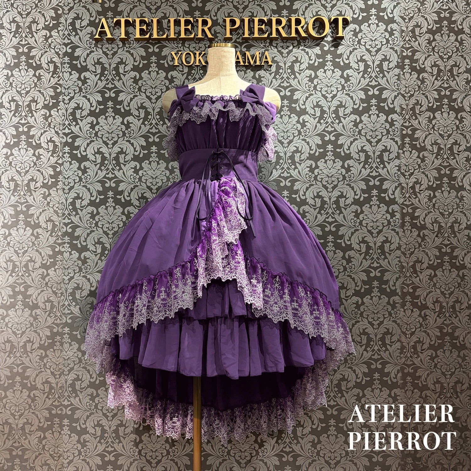 Celestial Veil JSK by Atelier Pierrot