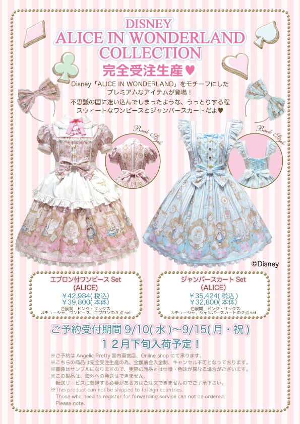 Disney x Angelic Pretty Apron OP Set (Alice) by Angelic Pretty