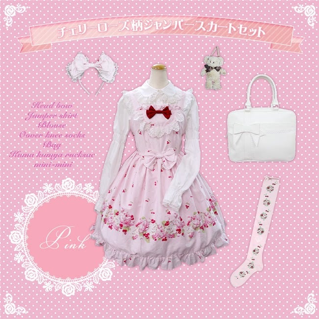 Cherry Rose JSK Set by Baby, the Stars Shine Bright