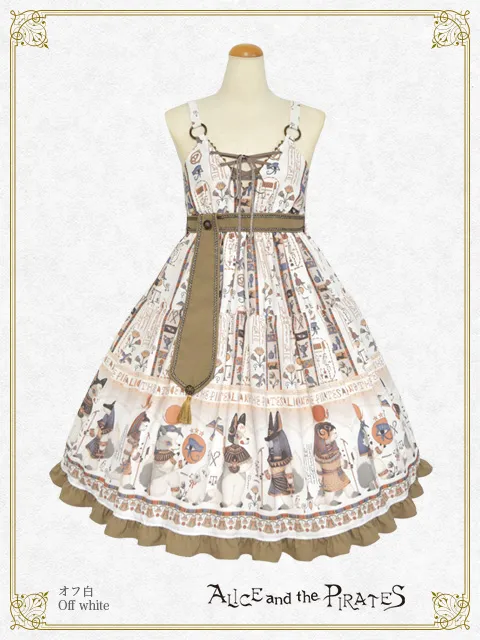 Egyptian Chris ~Mystery Hidden in the Mural~ JSK II by Alice and