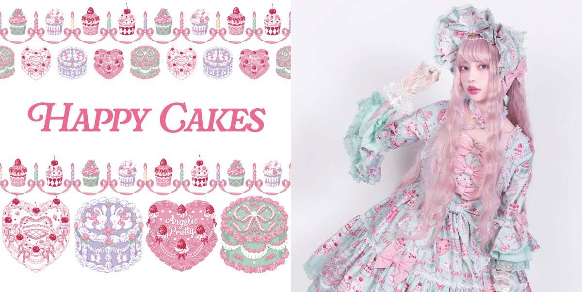 Happy Cakes Ribbon JSK by Angelic Pretty