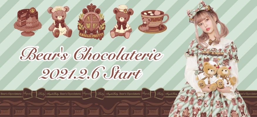 Chocolaterie Blouse by Angelic Pretty