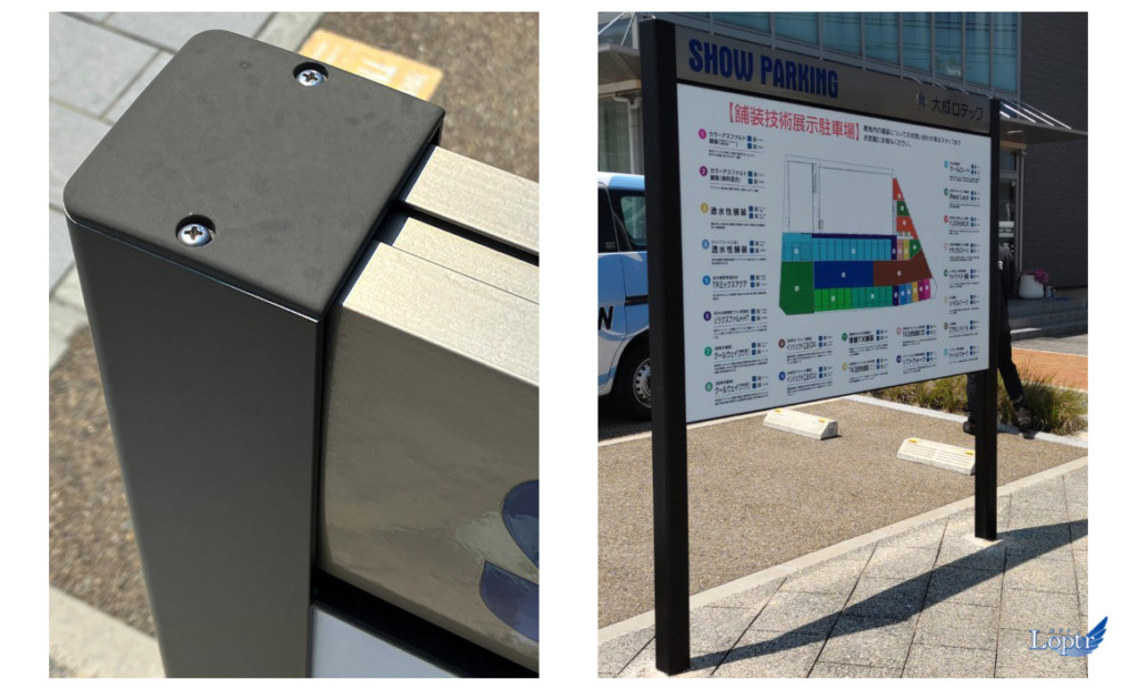 9281：サインメンテナンス（大成ロテック様） | 【福岡の看板製作