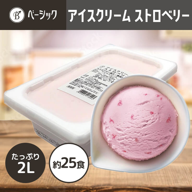 フルーツソルベ 巨峰＆コンコード（2L大容量アイス）: アイス|LOTTE