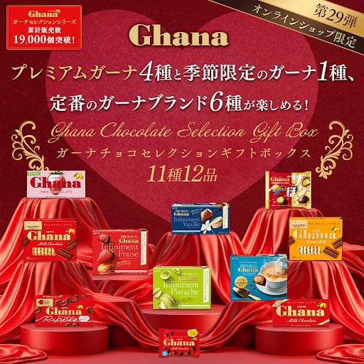 ミャクミャク・イコちゃん 大阪・関西万博ラッピング環状線 つり革