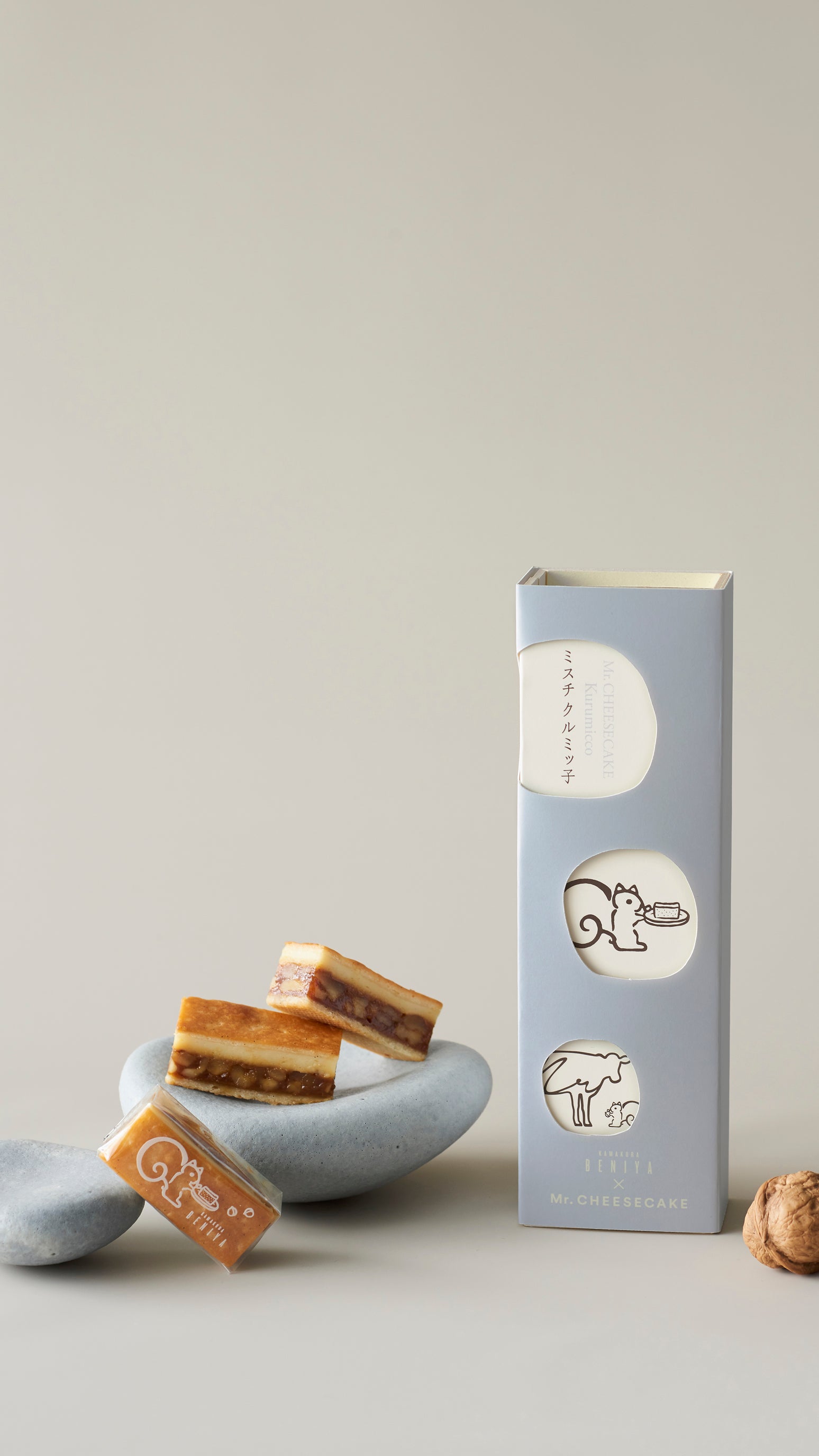 ミスチ クルミッ子 8個入