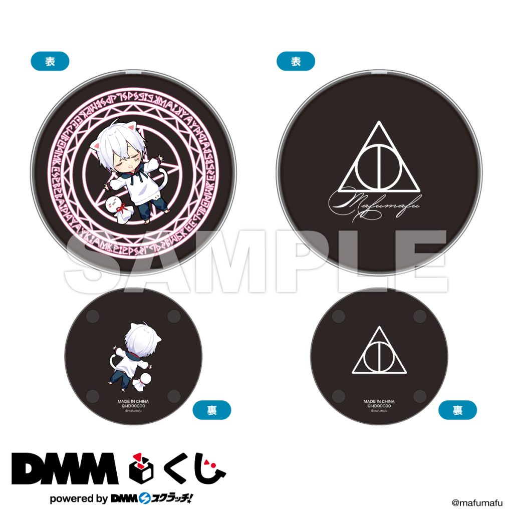 Lotus |まふまふくじ Powered by DMMくじ7月4日（金）より発売開始