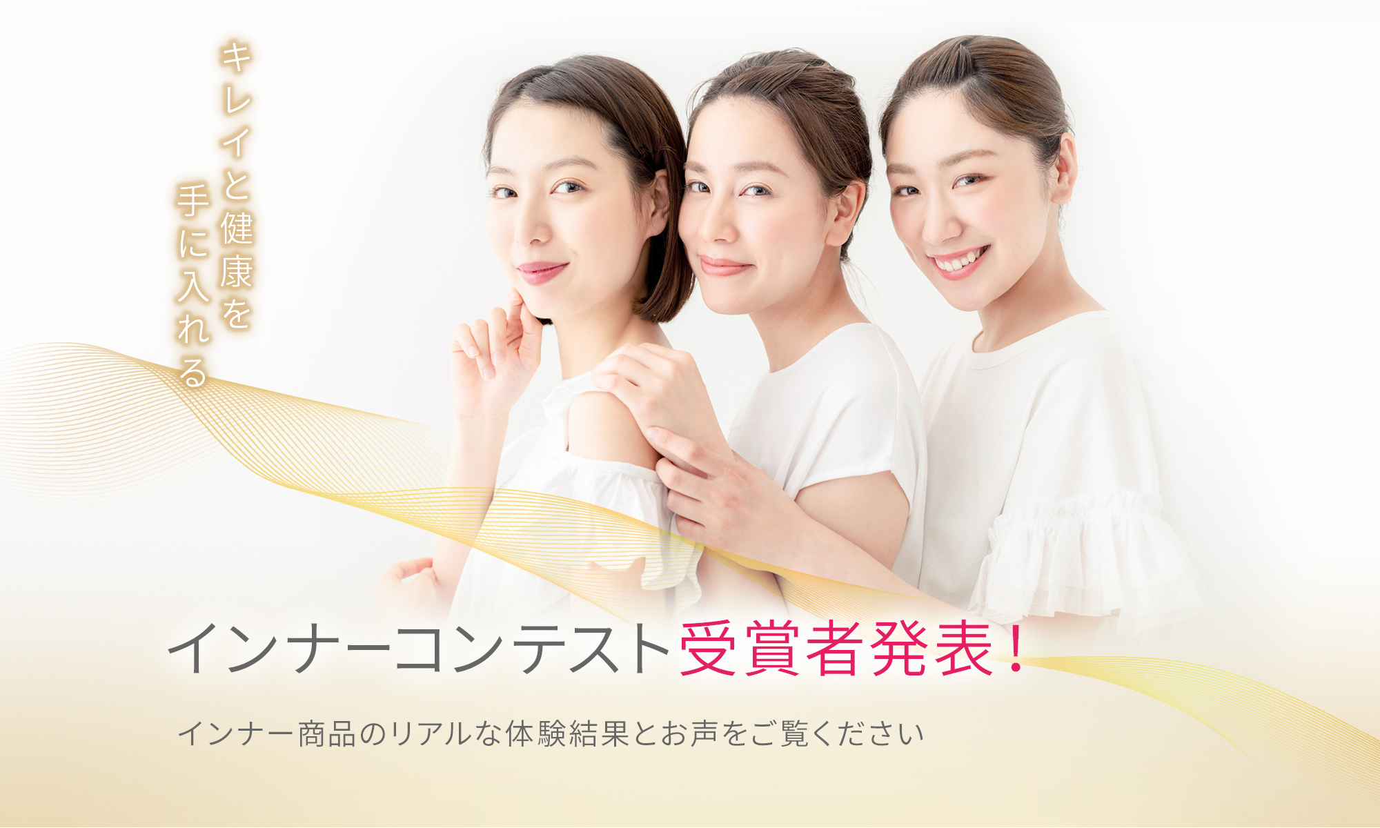 トップページ | LOUVREDO ルーヴルドー