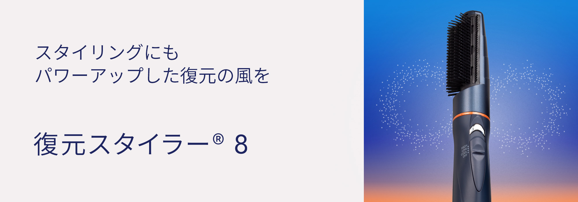 トップページ | LOUVREDO ルーヴルドー