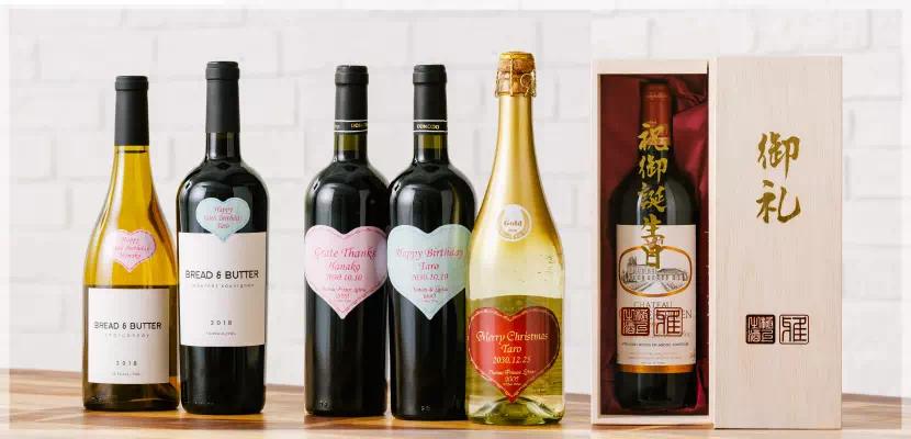 1989年のワイン おすすめ25選【ワイン専門店LoveWine】