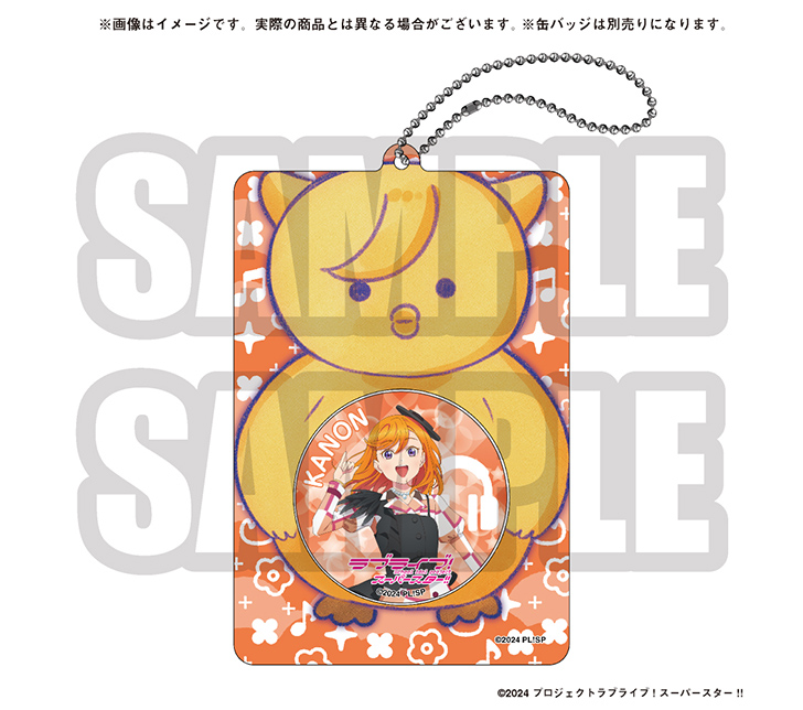 ラブライブスーパースター Liella ゆめかわ マルガレーテ 缶バッジ 50