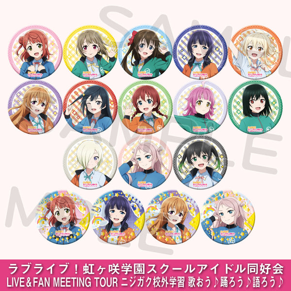 ガチャ 愛知公演（全17種）＜受付期間：～8/1＞ – ラブライブ！School