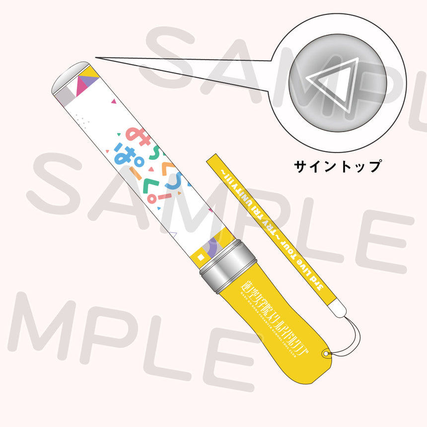 蓮ノ空女学院 ラブライブレード！＜受付期間：～9/23＞ – ラブライブ