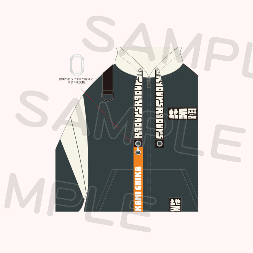 カスタムパーカー＜受付期間：～8/4＞ – ラブライブ！School idol STORE