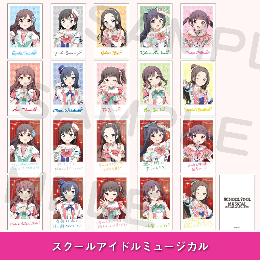 トレーディングポラロイド風カード2024＜受付期間：～10/8＞ – ラブ