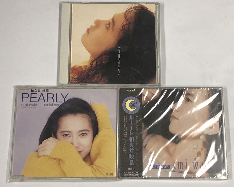 和久井映見 CD 8枚セット - えるえるレコード