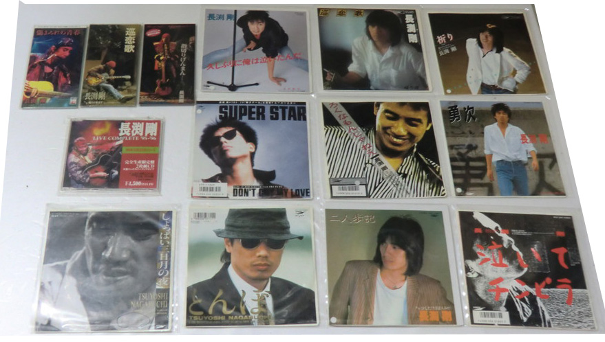 長渕剛 シングルレコード シングルCD セット - えるえるレコード