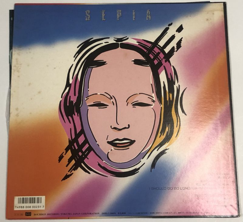 一世風靡セピア 街よ、崩れるように笑いなさい LPレコード - えるえる