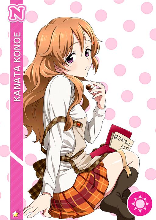 近江彼方 | ラブライブ！スクフェス カードDB