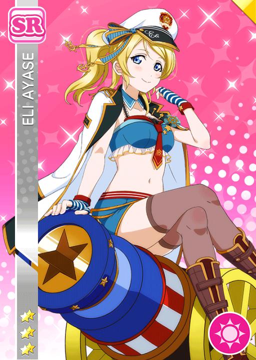 初めての場所】絢瀬絵里 | ラブライブ！スクフェス カードDB