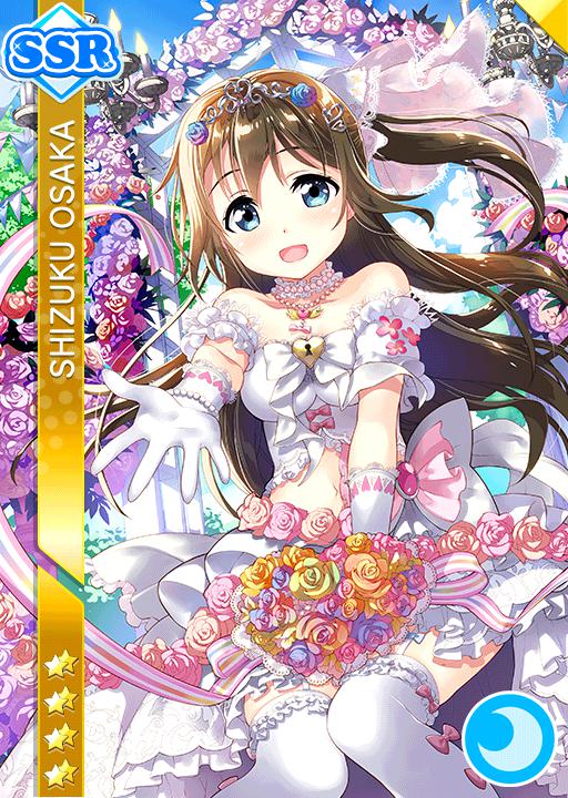 桜坂しずく | ラブライブ！スクフェス カードDB