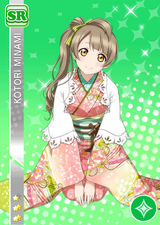 素敵な初夢】南ことり | ラブライブ！スクフェス カードDB