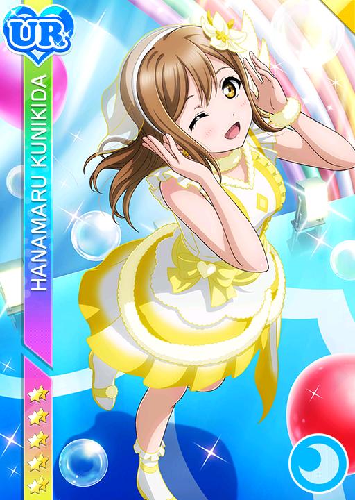 耳を澄ませて】国木田花丸 | ラブライブ！スクフェス カードDB