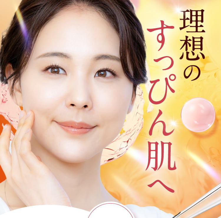 公式]POTOLE（ポトレ）ジェルバームクレンジング / RAYELL