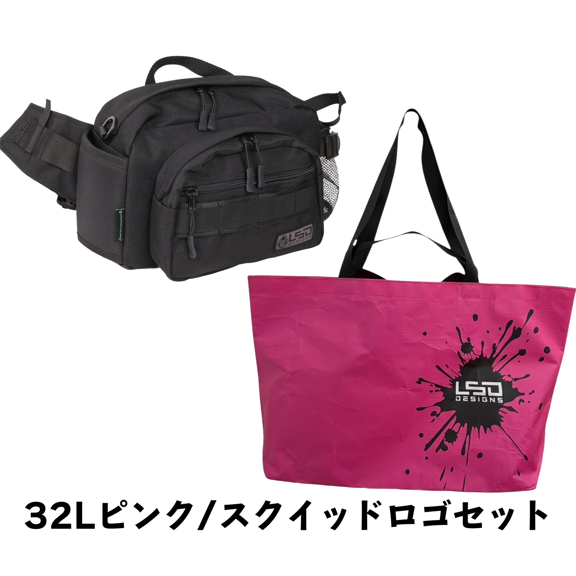 ヒップバッグミディアムショットネオ（エコブラック）×エコバッグセット