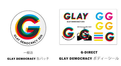 LSG - Dream sound dreams -